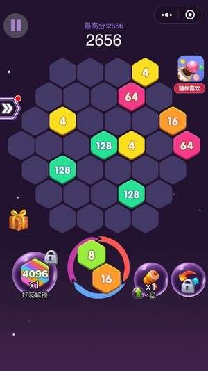 4096六角消除截图