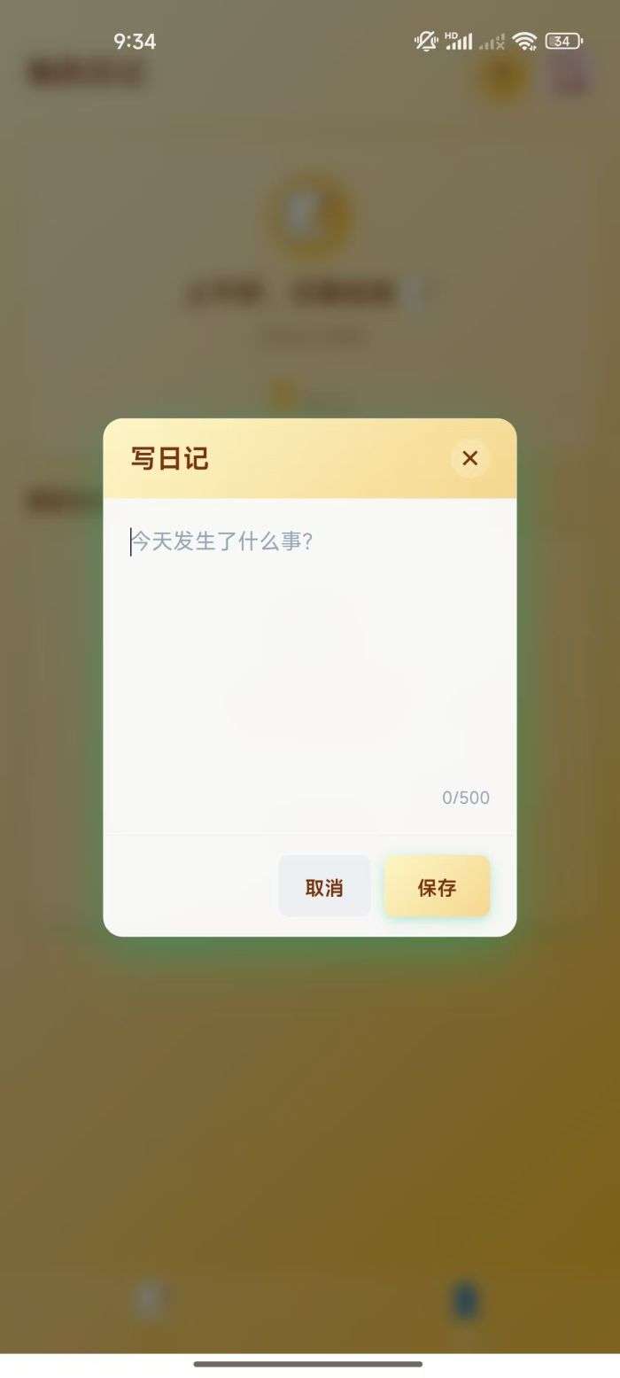拾光乐园截图