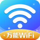 万能WiFi精灵 V4.3.60.01T