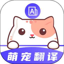 猫叫模拟器 免费版 v3.3.1
