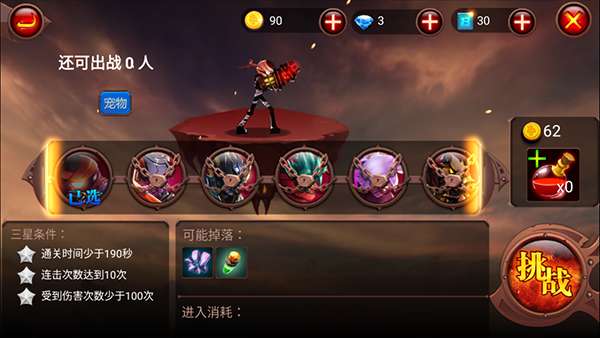火柴人部落 正版截图