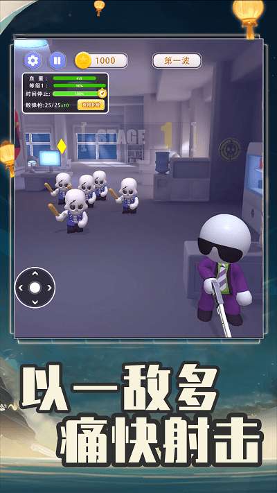 全民突击大逃杀截图