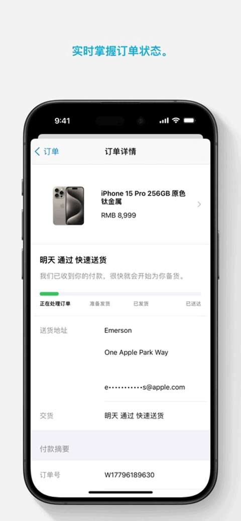 Apple Store 官方旗舰店下载截图