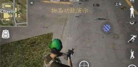 放逐游戏大逃杀联机版截图