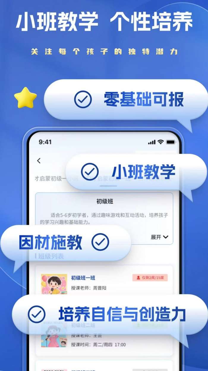 内广艺培截图