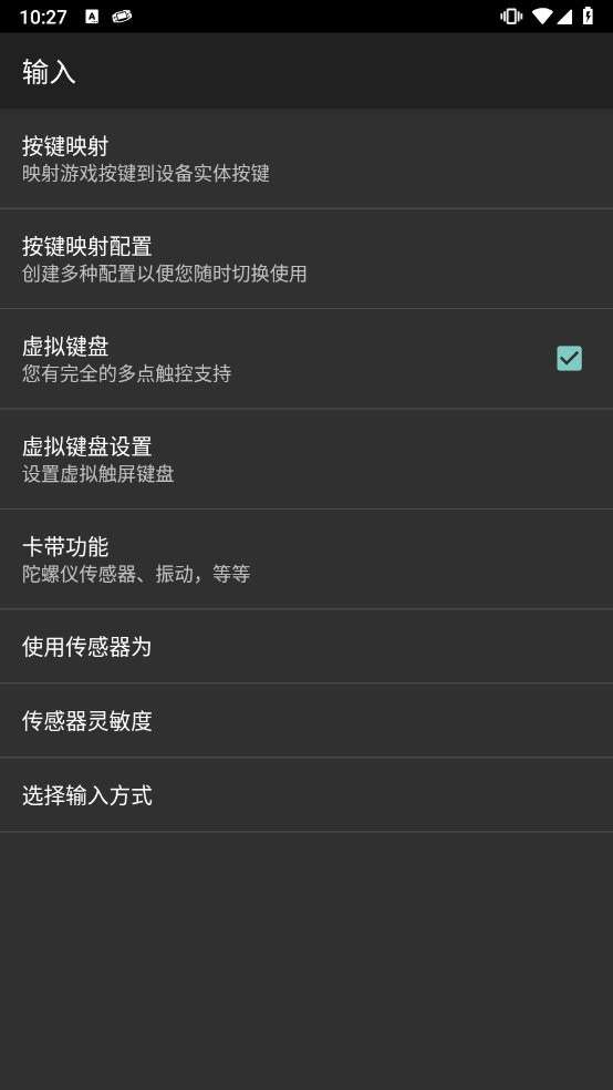 myboy模拟器 2025最新版截图