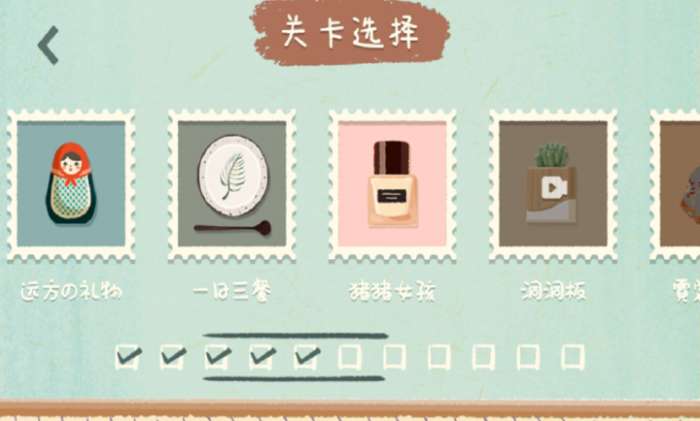 众之慧爱消消 2026最新版截图