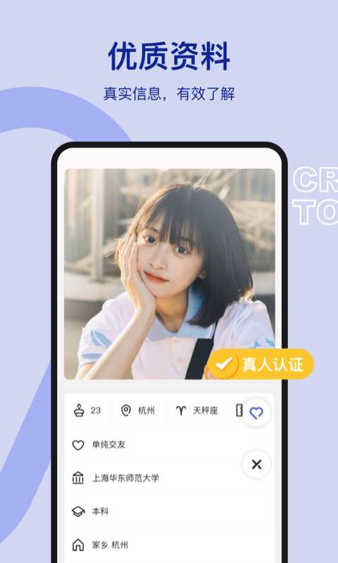 奶盖 2026最新版截图