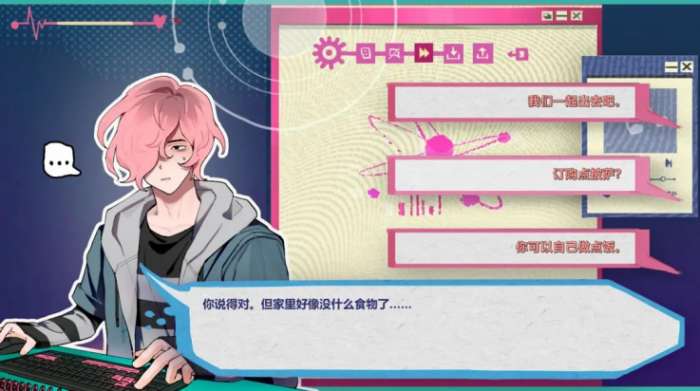 atana阿塔那移植版截图