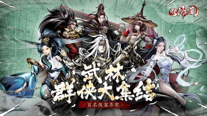 仗剑封魔（OL）截图