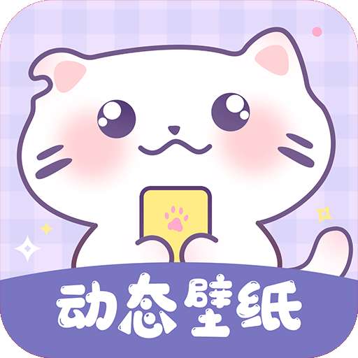 潮图壁纸 安卓版 v1.4.9