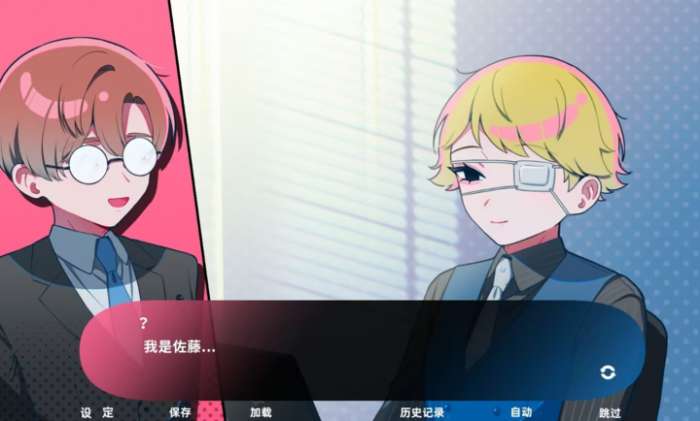 推的立场发生互换 中文版截图