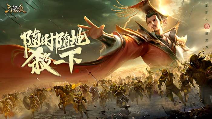 三国杀移动版安卓截图