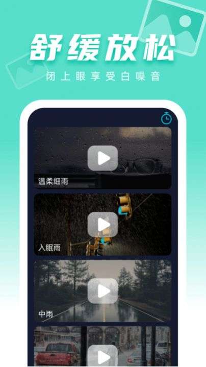 图图免费壁纸 app安卓最新版截图