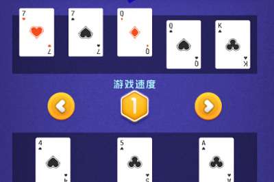 小丑与扑克牌截图