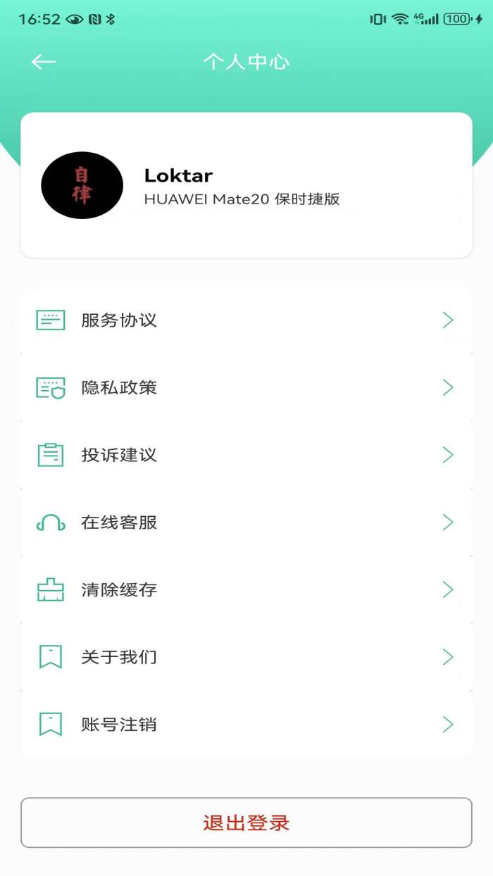 宙斯数据恢复截图