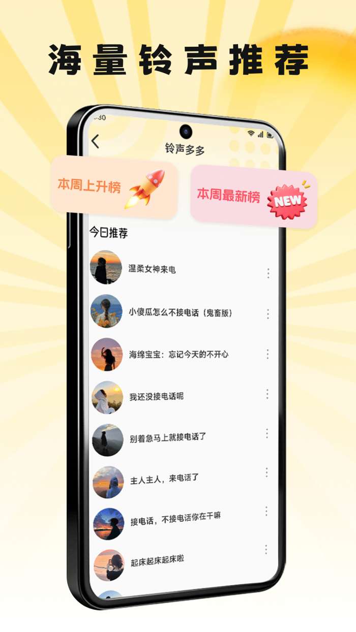 道合宝箱截图