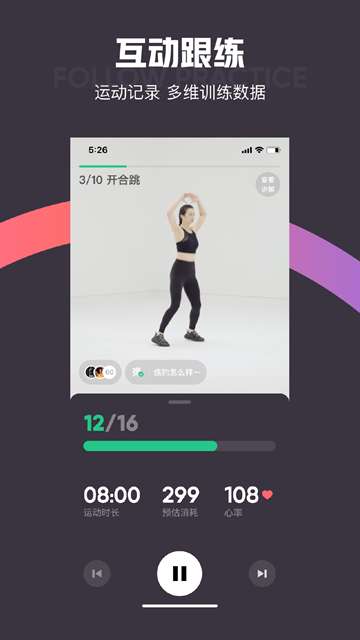 Keep 下载网站最新版截图