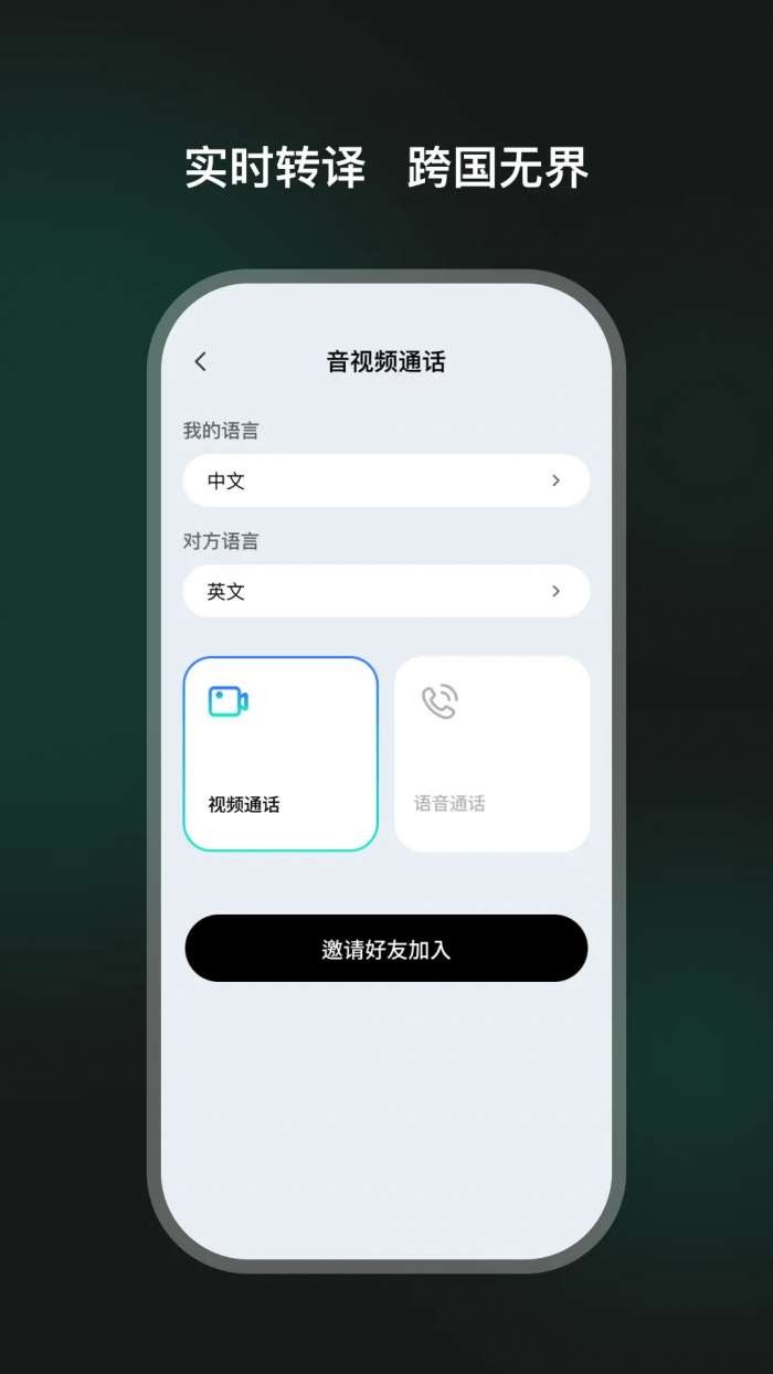 TeweekAi截图