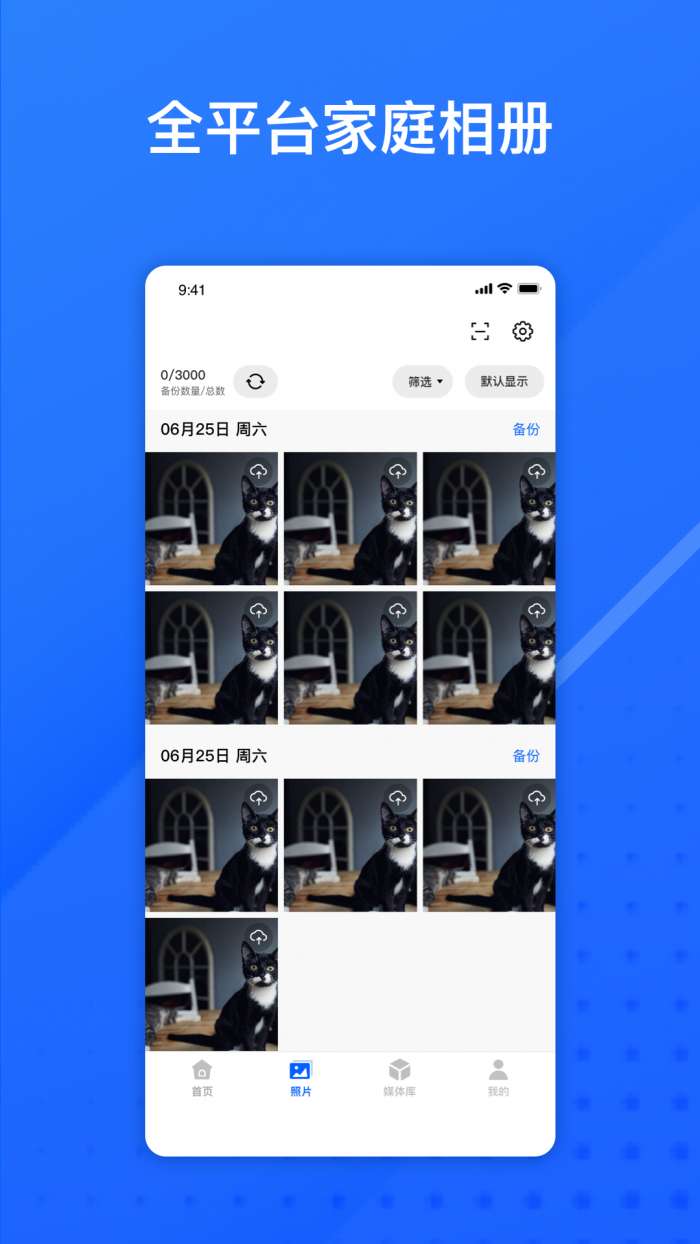 易有云截图