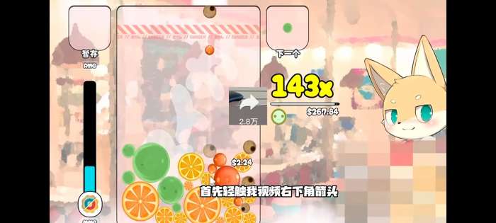 Kemopop 官方正版截图