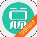注册会计师总题库 v6.2.4