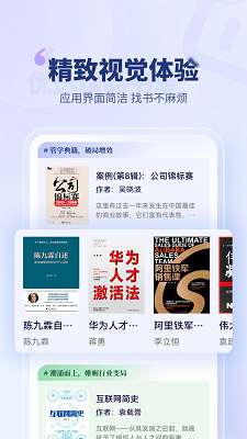 砾时光截图