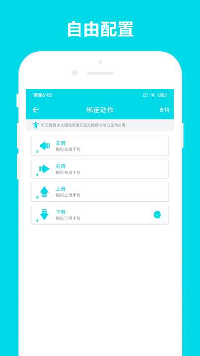 自动阅读助手截图