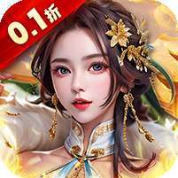 大秦帝国风云录(0.1折百抽神将) v1.1.0