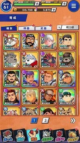 神绊的导师x v1.28.0最新版本截图