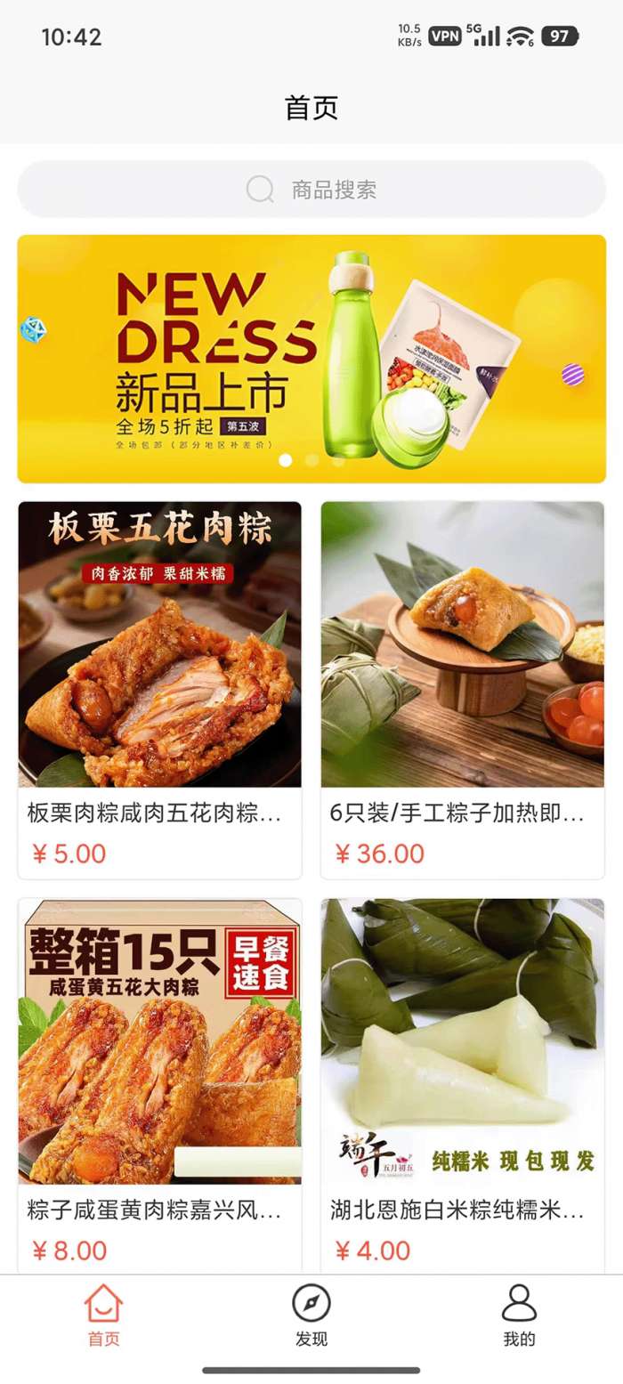 时而有获截图