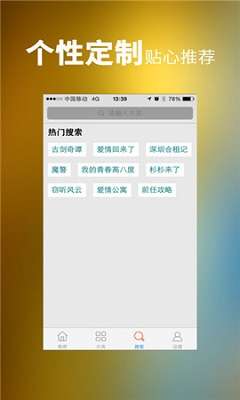 xvdevios 视频软件截图