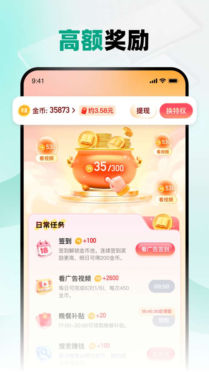 阅坊浏览器截图