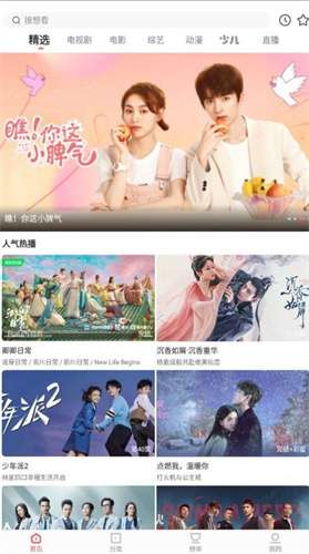 木兰影视 官方正版截图