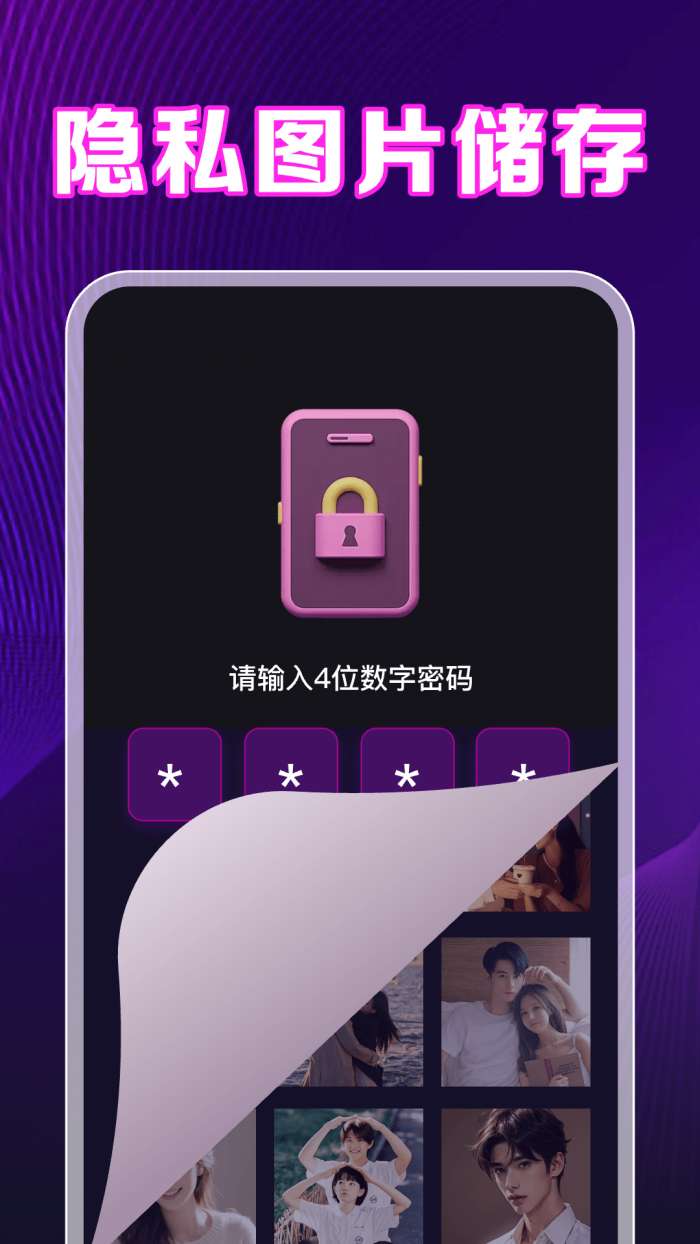 九狐视频播放器截图