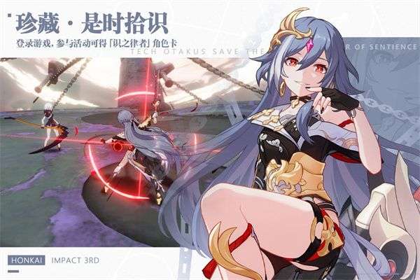 崩坏3 安卓官服截图