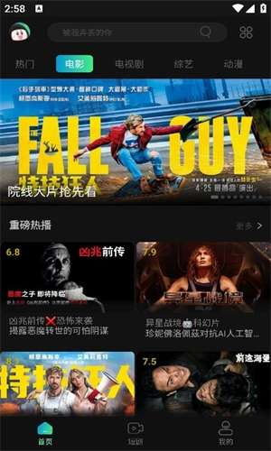 瓜子影视 官网最新版截图