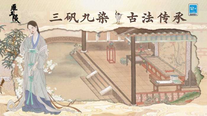雁丘陵截图