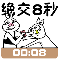 啪漫画QQ表情包 
