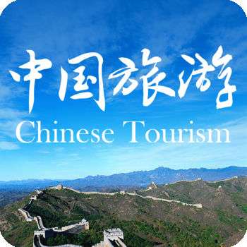 中国旅游 v1.1.0