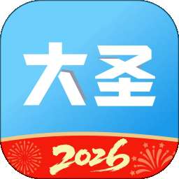 大圣潮盒 v1.0.0