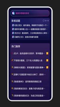 星汐影评 最新版本截图