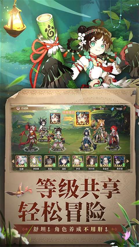 卢希达：起源 0.1折截图