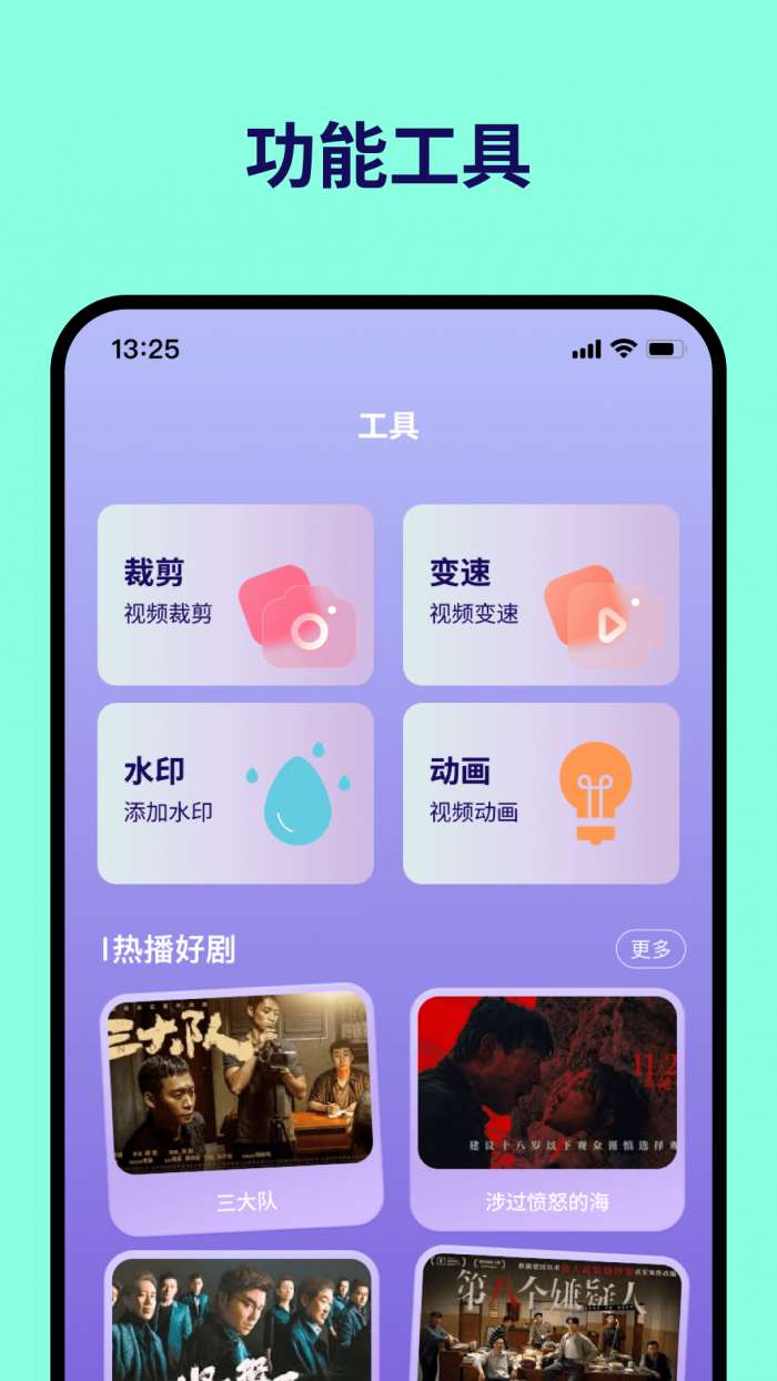 久久视频截图