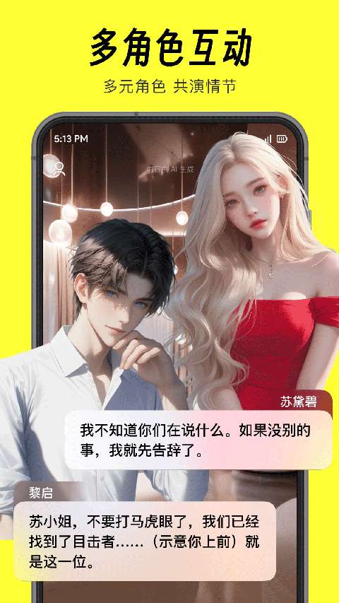 猫箱 旧版本下载1.27截图