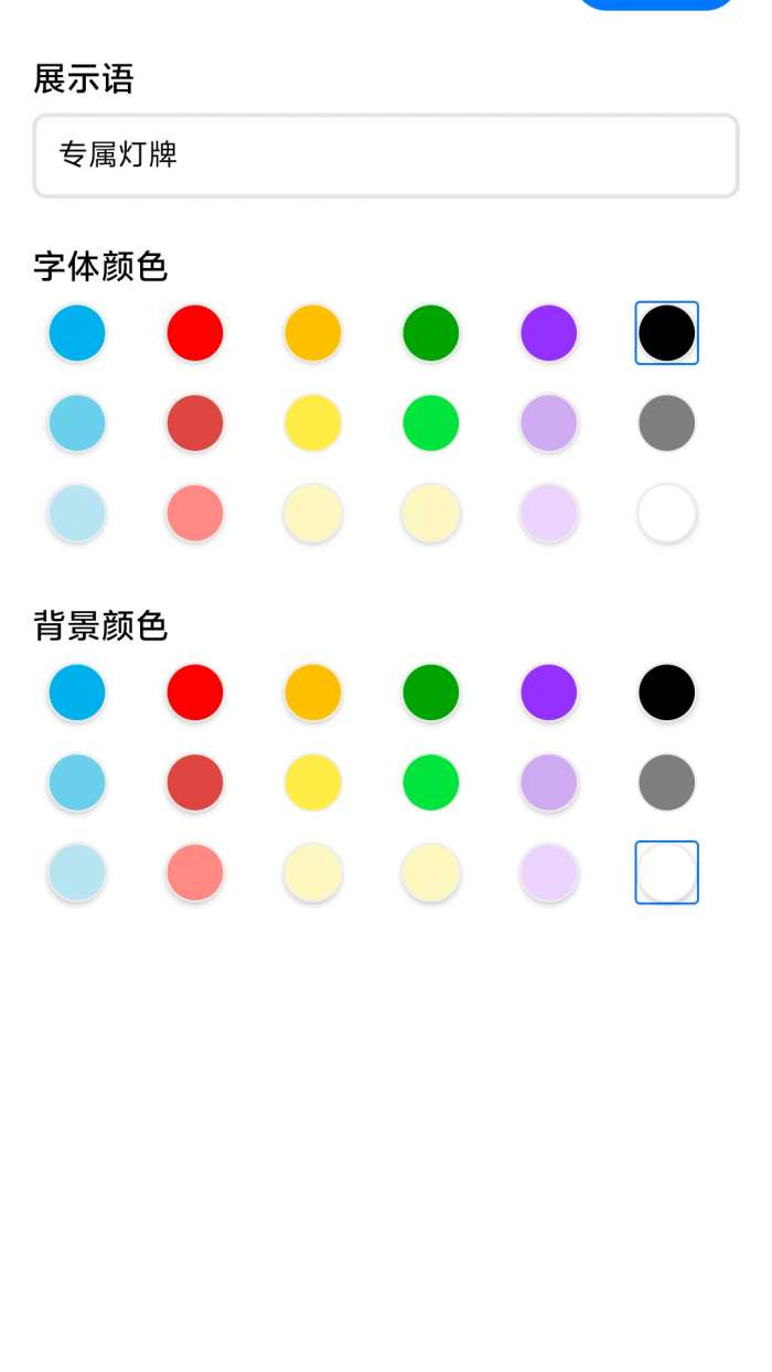 猜歌争霸赛截图