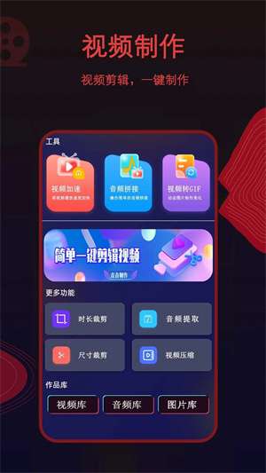 荐片 免费会员版截图