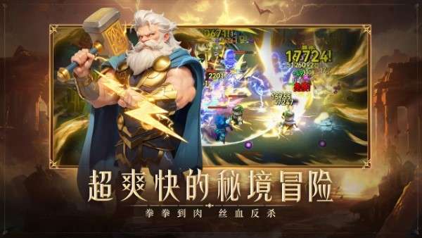 酋长你别跑截图