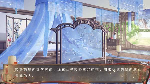 我的那些夫君们截图