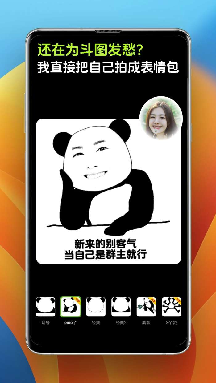 Pokar相机 安卓版截图